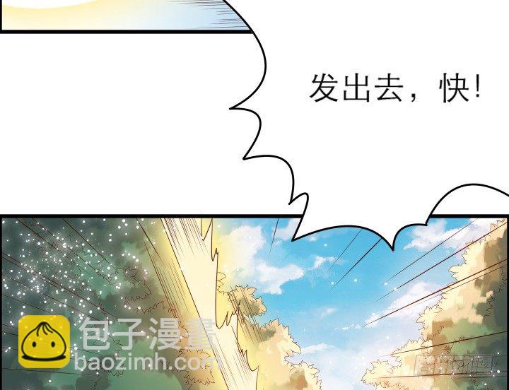 19话 我要守护大家(1/2)-第19话
