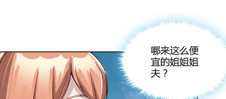 181话 让雷劈吧！(1/3)-第177话