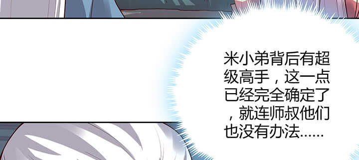 181话 让雷劈吧！(1/3)-第177话