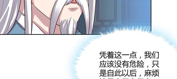 181话 让雷劈吧！(1/3)-第177话