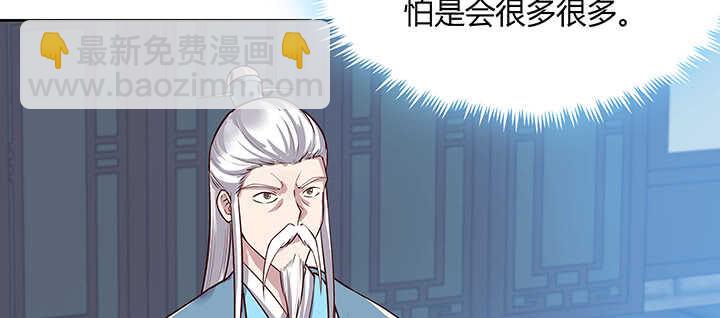 181话 让雷劈吧！(1/3)-第177话