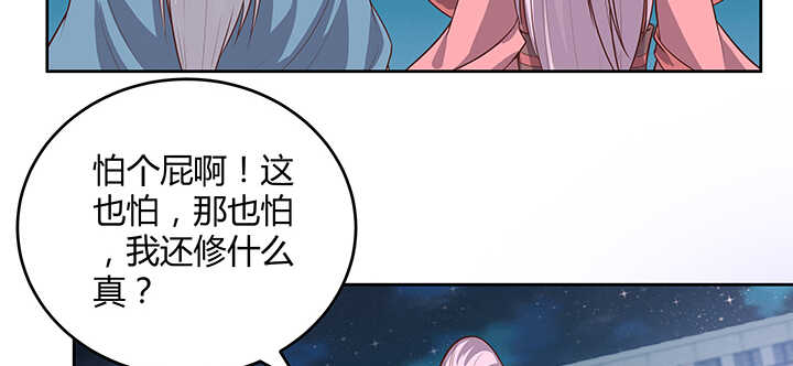 181话 让雷劈吧！(1/3)-第177话