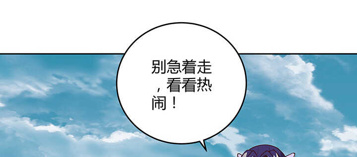 181话 让雷劈吧！(1/3)-第177话