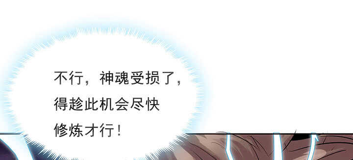 183话 过关了？(1/3)-第179话