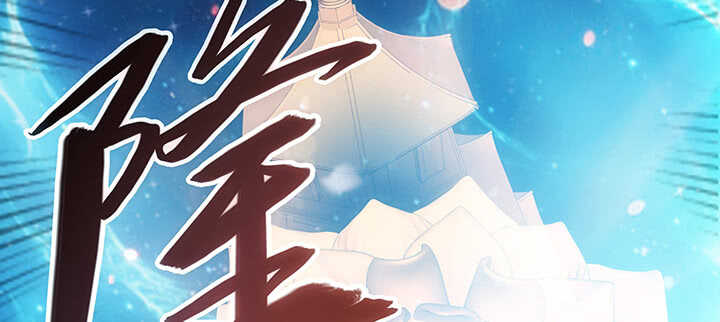 183话 过关了？(1/3)-第179话