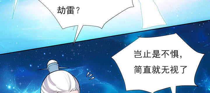 183话 过关了？(1/3)-第179话