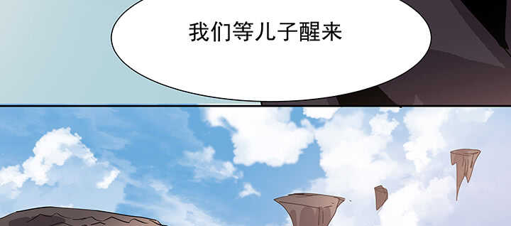 185话 成功渡劫(1/3)-第181话