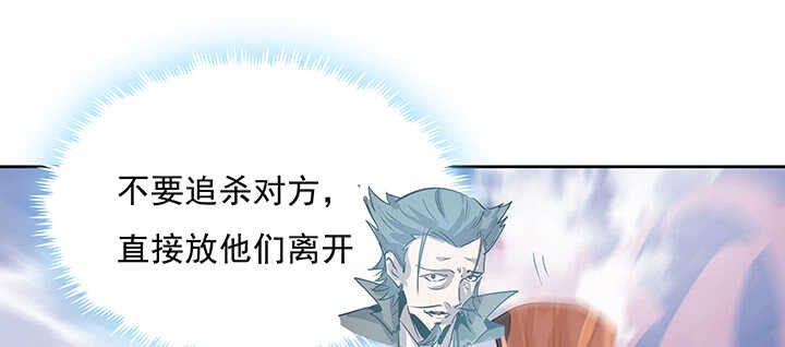 185话 成功渡劫(1/3)-第181话