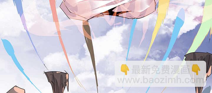 185话 成功渡劫(1/3)-第181话