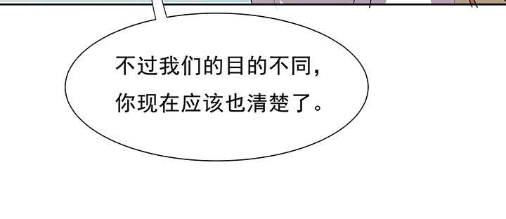 185话 成功渡劫(1/3)-第181话