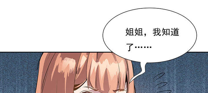 185话 成功渡劫(1/3)-第181话