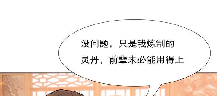 187话 大道至简(1/3)-第183话
