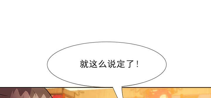 187话 大道至简(1/3)-第183话