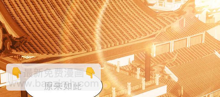 187话 大道至简(1/3)-第183话