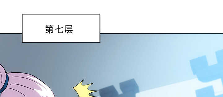 187话 大道至简(1/3)-第183话