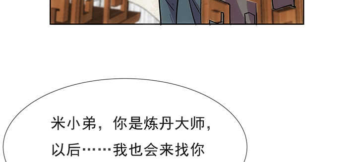 187话 大道至简(1/3)-第183话