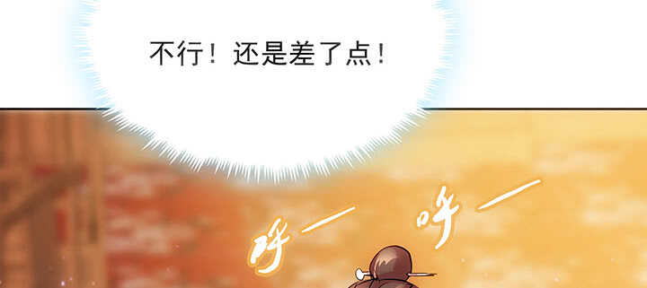 189话 秧神单(1/3)-第185话