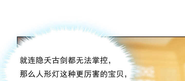 189话 秧神单(1/3)-第185话