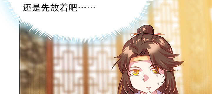 189话 秧神单(1/3)-第185话