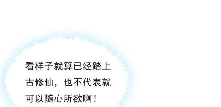 189话 秧神单(1/3)-第185话