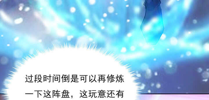189话 秧神单(1/3)-第185话