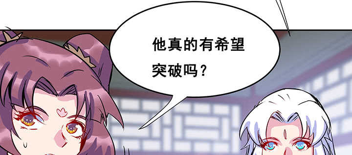 191话 灵气都没了(1/3)-第187话