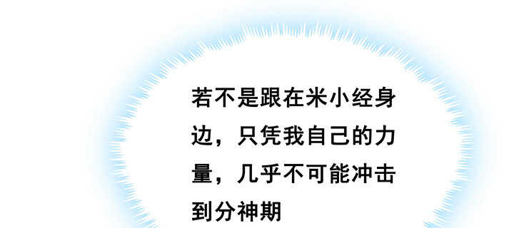 191话 灵气都没了(1/3)-第187话