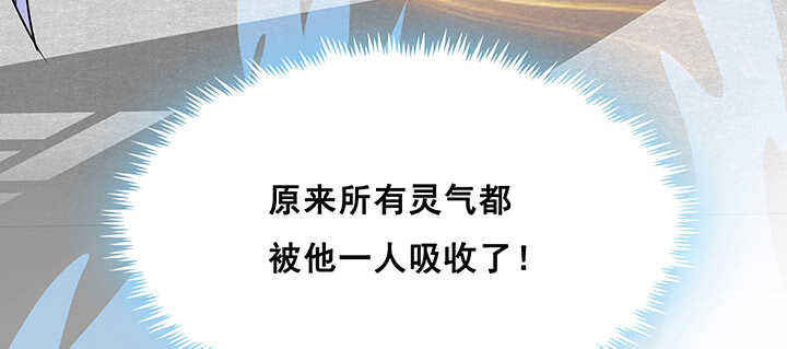 191话 灵气都没了(1/3)-第187话