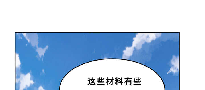 193话 晋级成功(1/3)-第189话