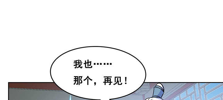 193话 晋级成功(1/3)-第189话
