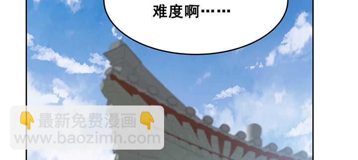193话 晋级成功(1/3)-第189话