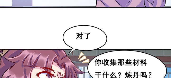 193话 晋级成功(1/3)-第189话