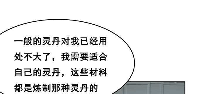 193话 晋级成功(1/3)-第189话