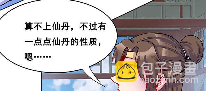 193话 晋级成功(1/3)-第189话