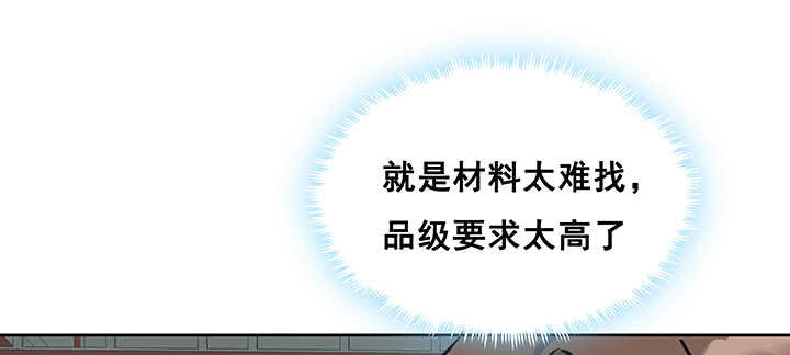 193话 晋级成功(1/3)-第189话