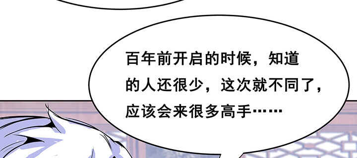 195话 云墟(1/3)-第191话