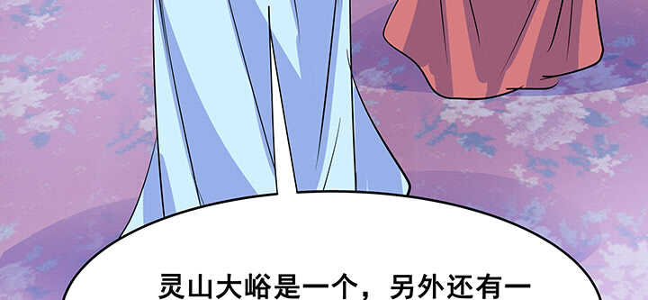 195话 云墟(1/3)-第191话