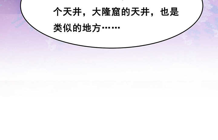 195话 云墟(1/3)-第191话
