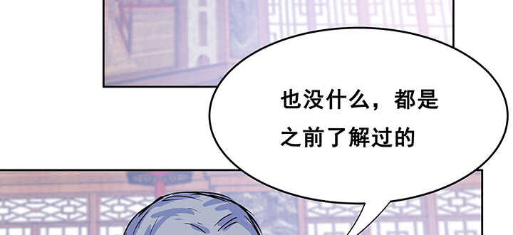 195话 云墟(1/3)-第191话