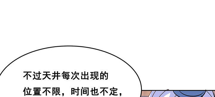 195话 云墟(1/3)-第191话