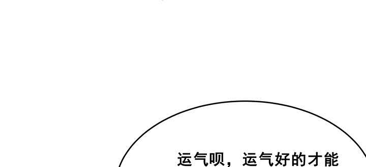 195话 云墟(1/3)-第191话