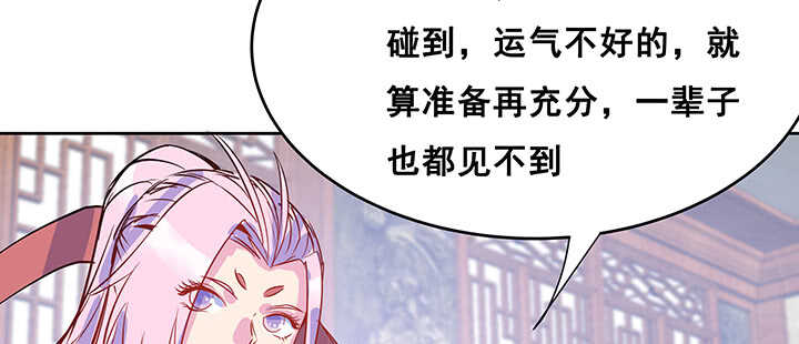 195话 云墟(1/3)-第191话
