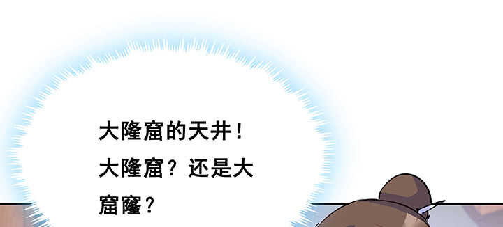 195话 云墟(1/3)-第191话