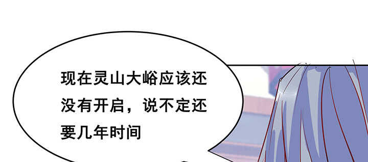 195话 云墟(1/3)-第191话