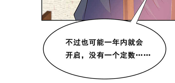 195话 云墟(1/3)-第191话