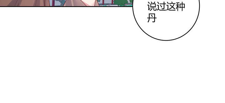 197话 修仙星球大不同(1/3)-第193话