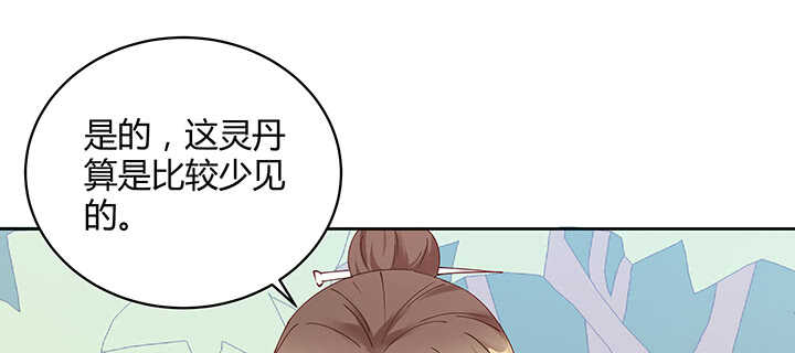 197话 修仙星球大不同(1/3)-第193话