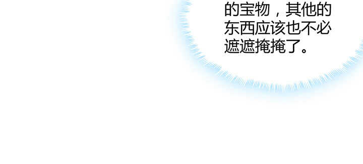 197话 修仙星球大不同(1/3)-第193话