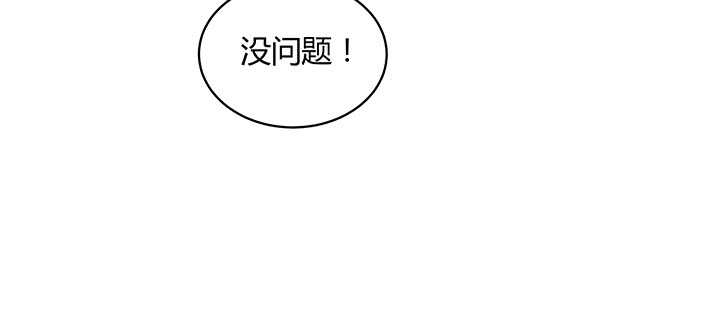 197话 修仙星球大不同(1/3)-第193话