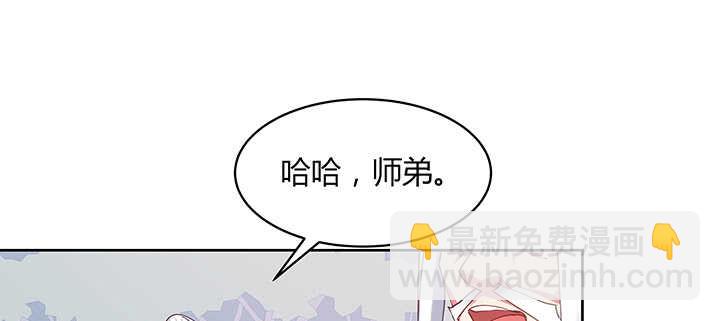 197话 修仙星球大不同(1/3)-第193话